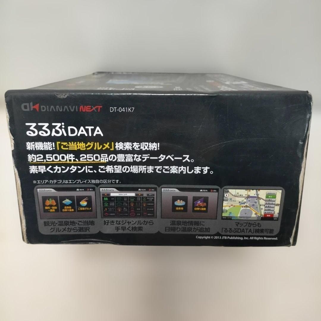 7インチ ポータブルナビ DIANAVI NEXT DT-041K7 ワンセグ対応 16GB内蔵 12V/24V対応 取扱説明書付　88253-2-003T 7インチ ポータブルナビ DIANAVI NEXT DT-041K7 ワンセグ対応 16GB内蔵