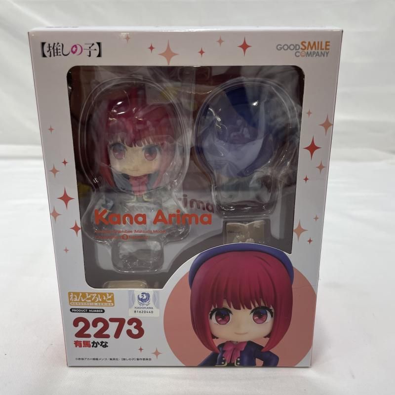 中古】未開封/特典付)GOOD SMILE COMPANY ねんどろいど 2273 有馬かな