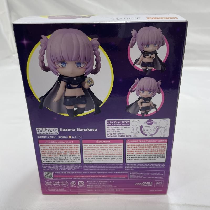 中古】未開封)GOOD SMILE COMPANY ねんどろいど 2147 七草ナズナ