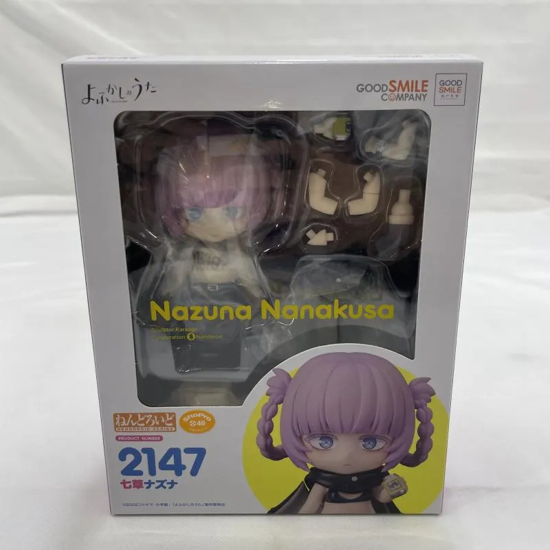 2026年最新】ねんどろいど よふかしのうた 七草ナズナの人気アイテム