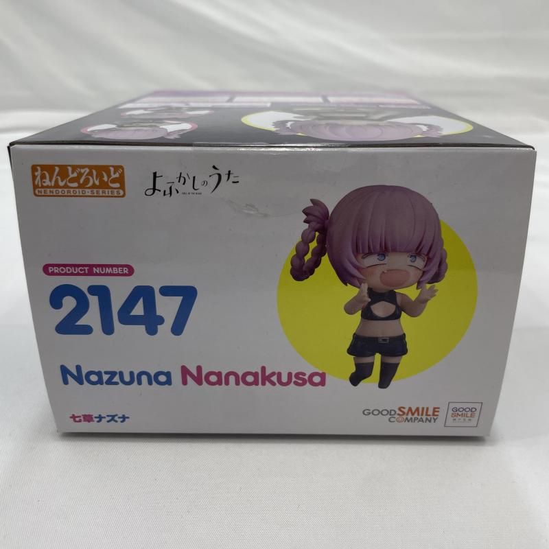 中古】未開封)GOOD SMILE COMPANY ねんどろいど 2147 七草ナズナ