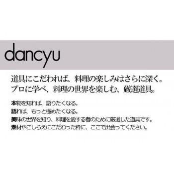 dancyuダンチュウ 銅おろし金(竹製スクレーパー付) DA-16 dancyuダンチュウ 銅おろし金(竹製スクレーパー付) DA-16