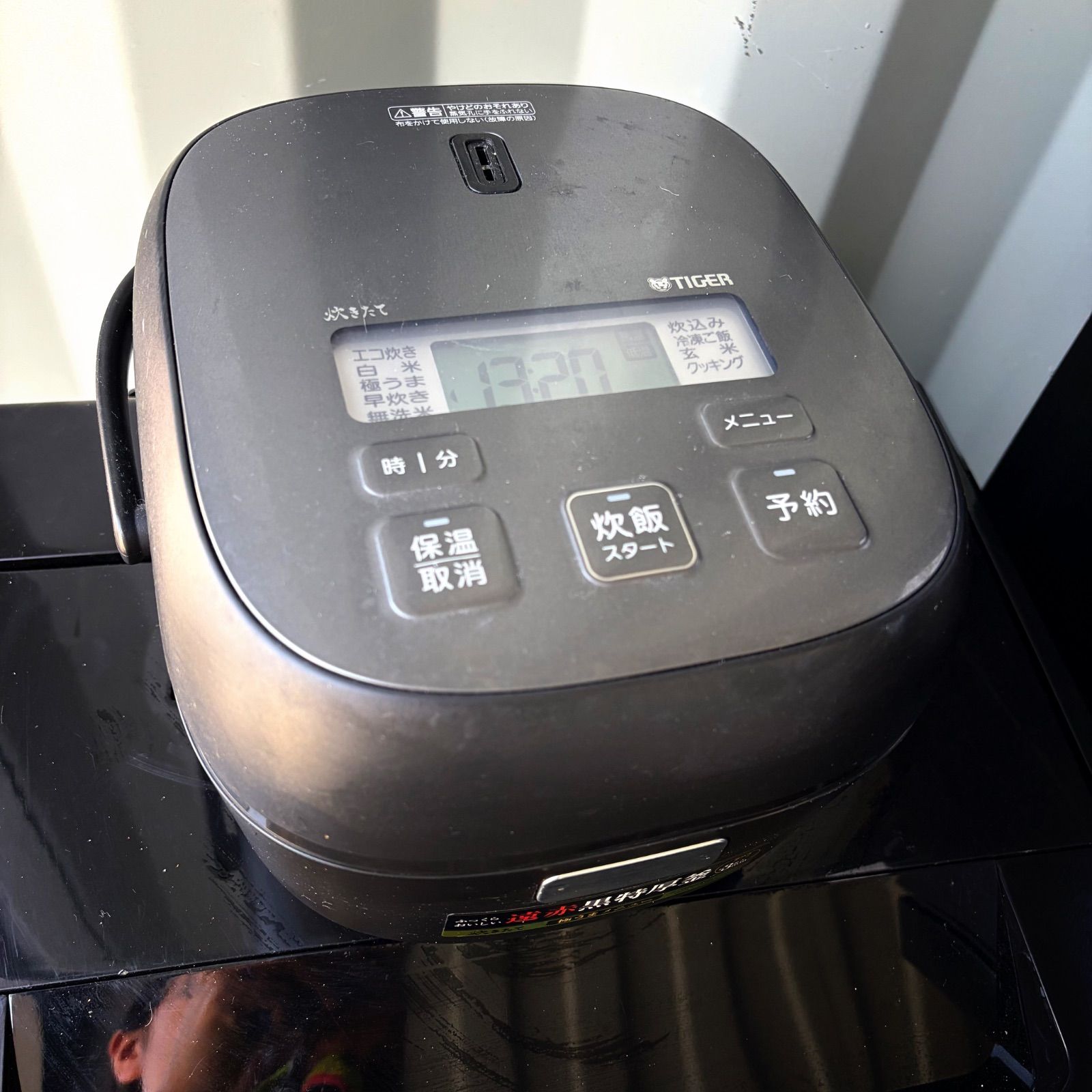 取付無料！スタイリッシュブラック高性能・高年式冷蔵庫洗濯機電子
