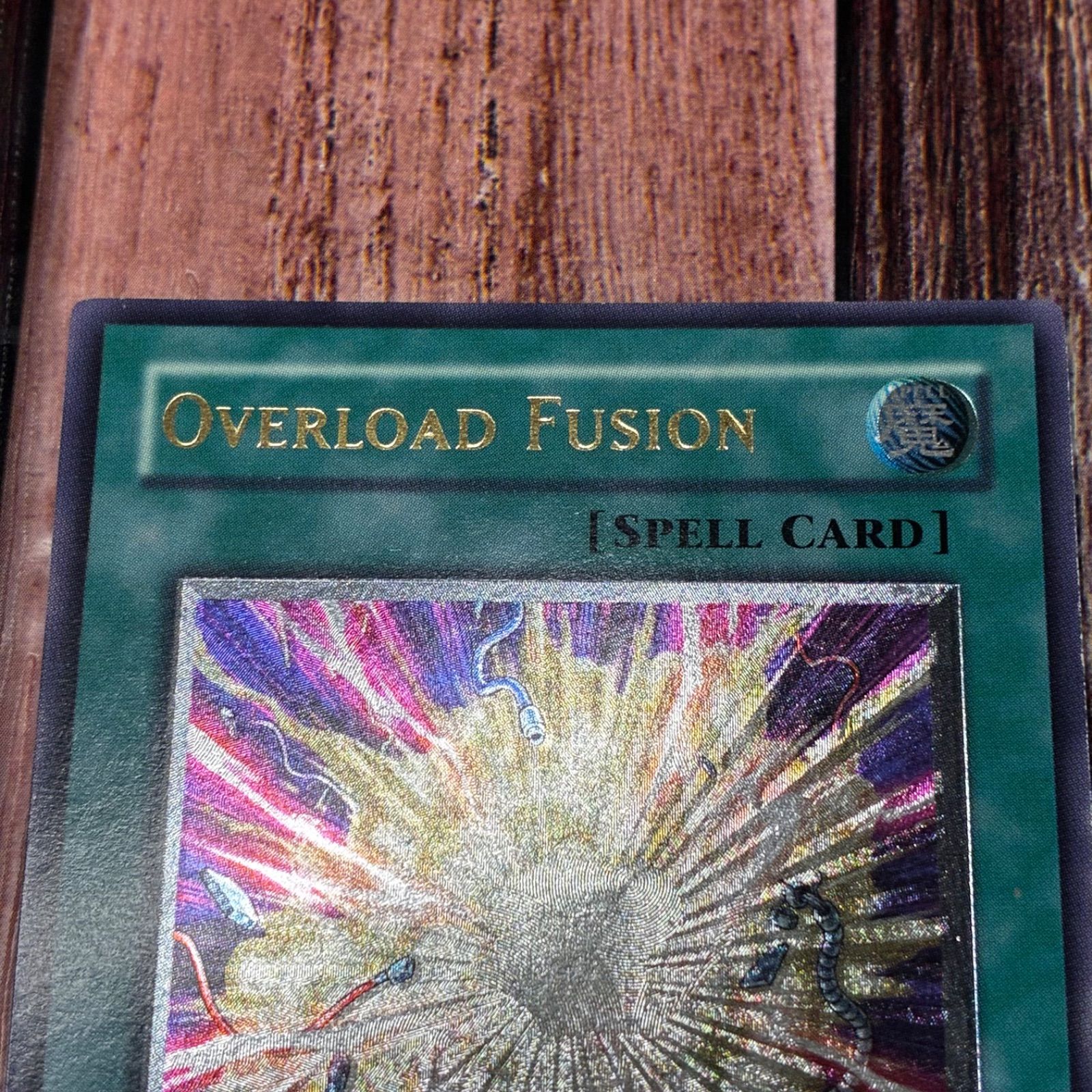 遊戯王 英語版 オーバーロード・フュージョン レリーフ - メルカリ