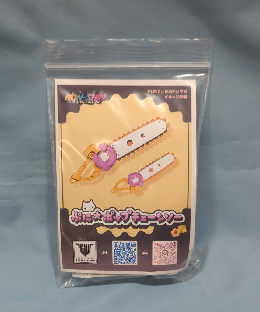 RON-SHIN WORKS SHOP MEGAMI DEVICE PUNI ☆ MOFU MAO IMAO IMAGE WEAPON 3D PRINTER OUTPUT PRODUCT PUNI ☆ POP CHAINSAW