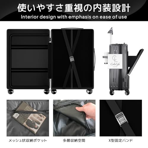 【新品未使用】ColoLife 多機能キャリーケース ブラック 71Rh3Nr0+bL._AC_UY1000_.jpg