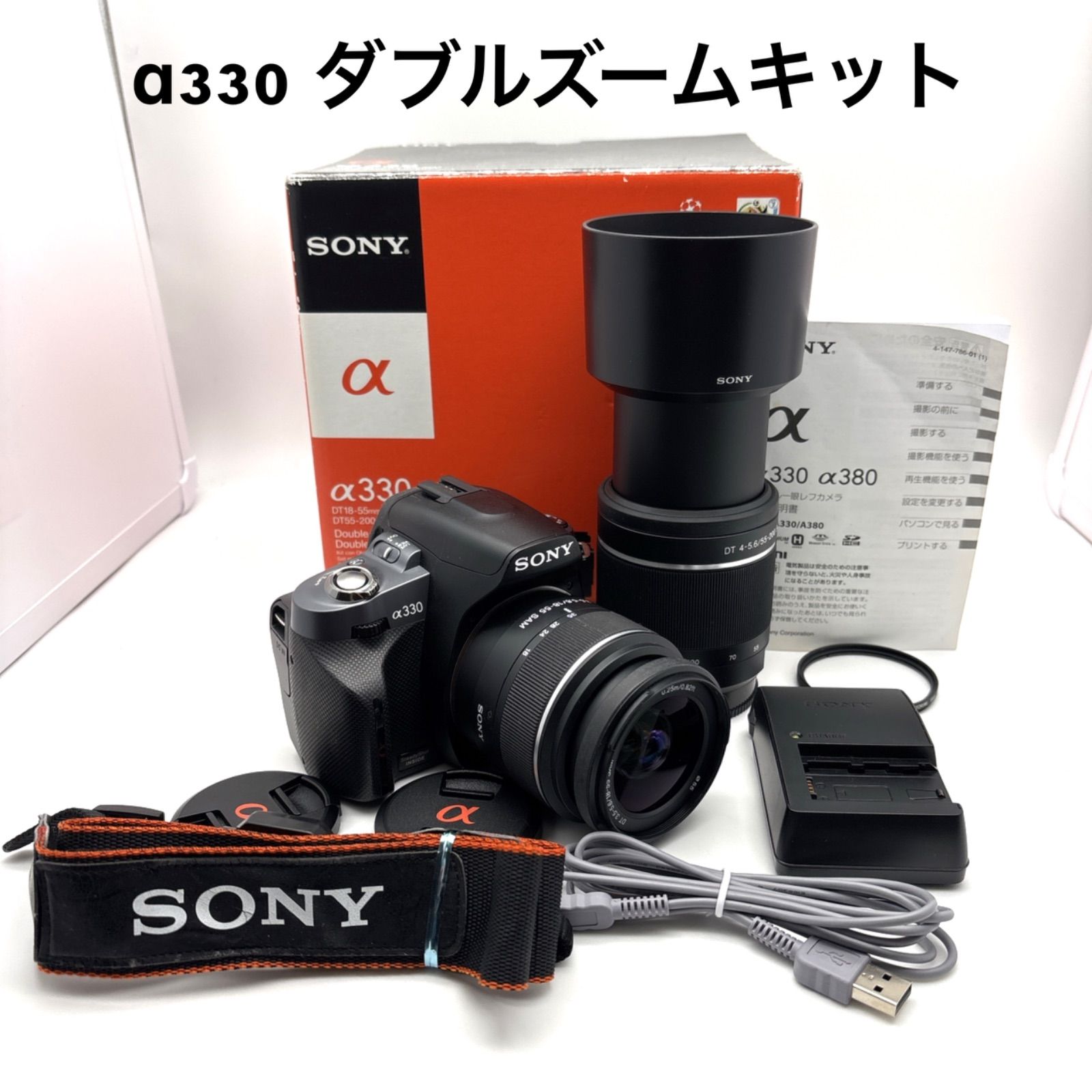 SONY α330 ダブルズームレンズキット 初心者おすすめ！箱付き - メルカリ