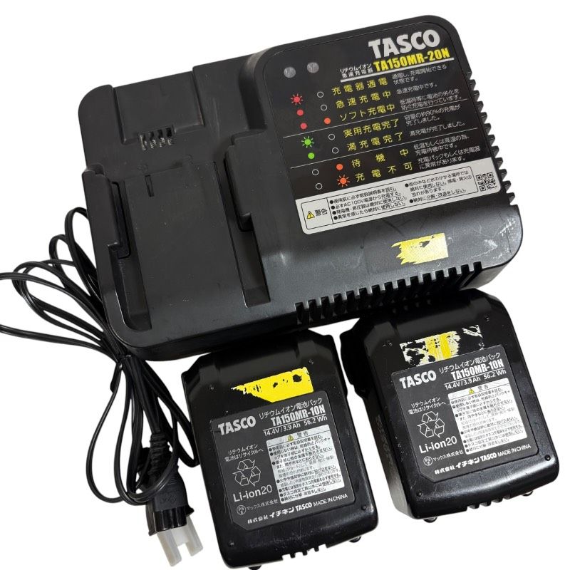 k*e様 TASCO TA150MR 真空ポンプ セット公式ショップ限定 TASCO真空 