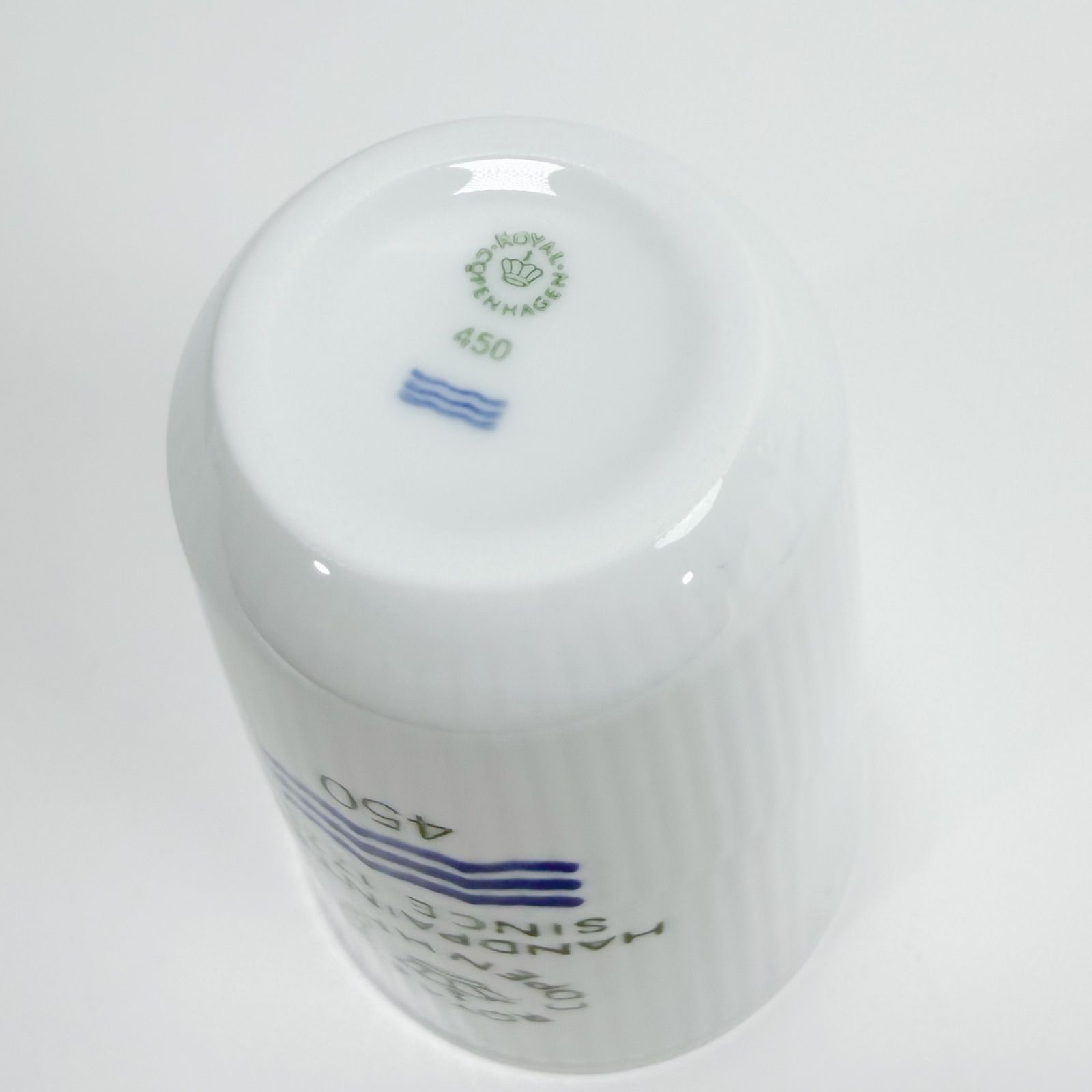 Royal Copenhagen ロイヤルコペンハーゲン フルーテッド シグネチャー 