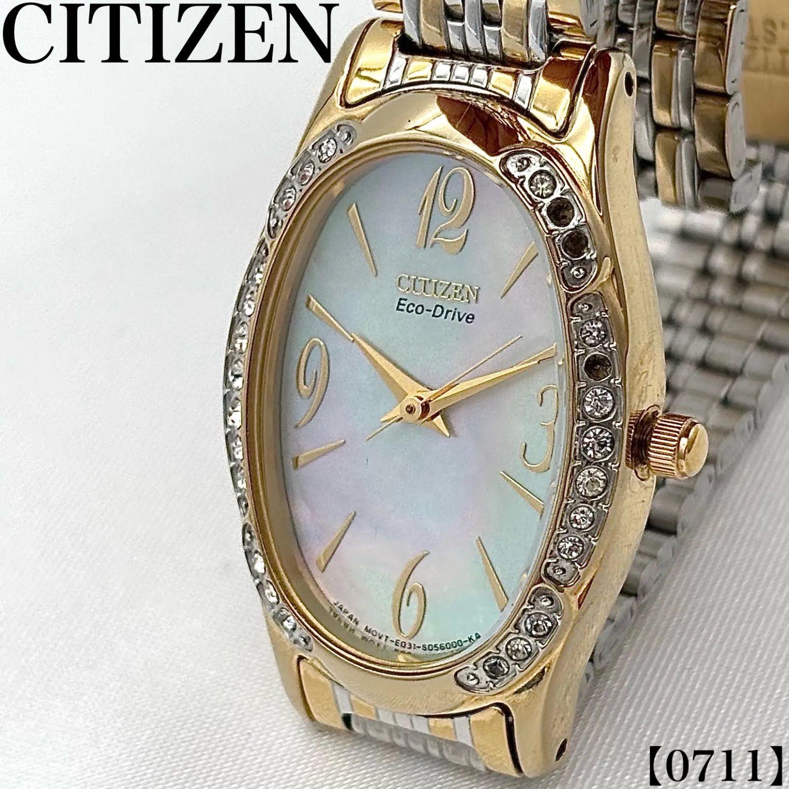 稼働品 Working item シチズン CITIZEN 腕時計 レディース Ladies クォーツ Quartz エコドライブ Eco-Drive E031-S033063 オーバル ラインストーンベゼル 白蝶貝 シェル文字盤 ソーラーウォッチ 0711
