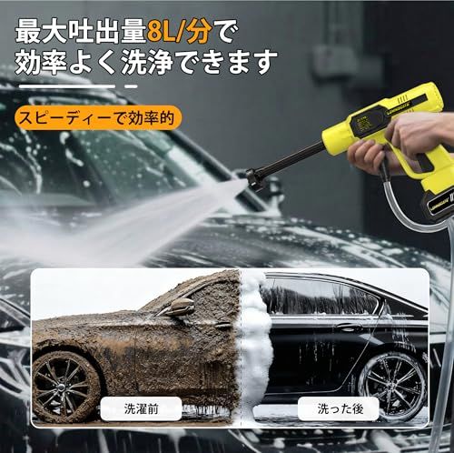 A高圧洗浄機 コードレス 充電式 ハンディタイプ 高圧洗車機 850W 6種類ノ 高圧洗浄機 コードレス 充電式 ハンディタイプ 高圧洗車機 850W 6種類