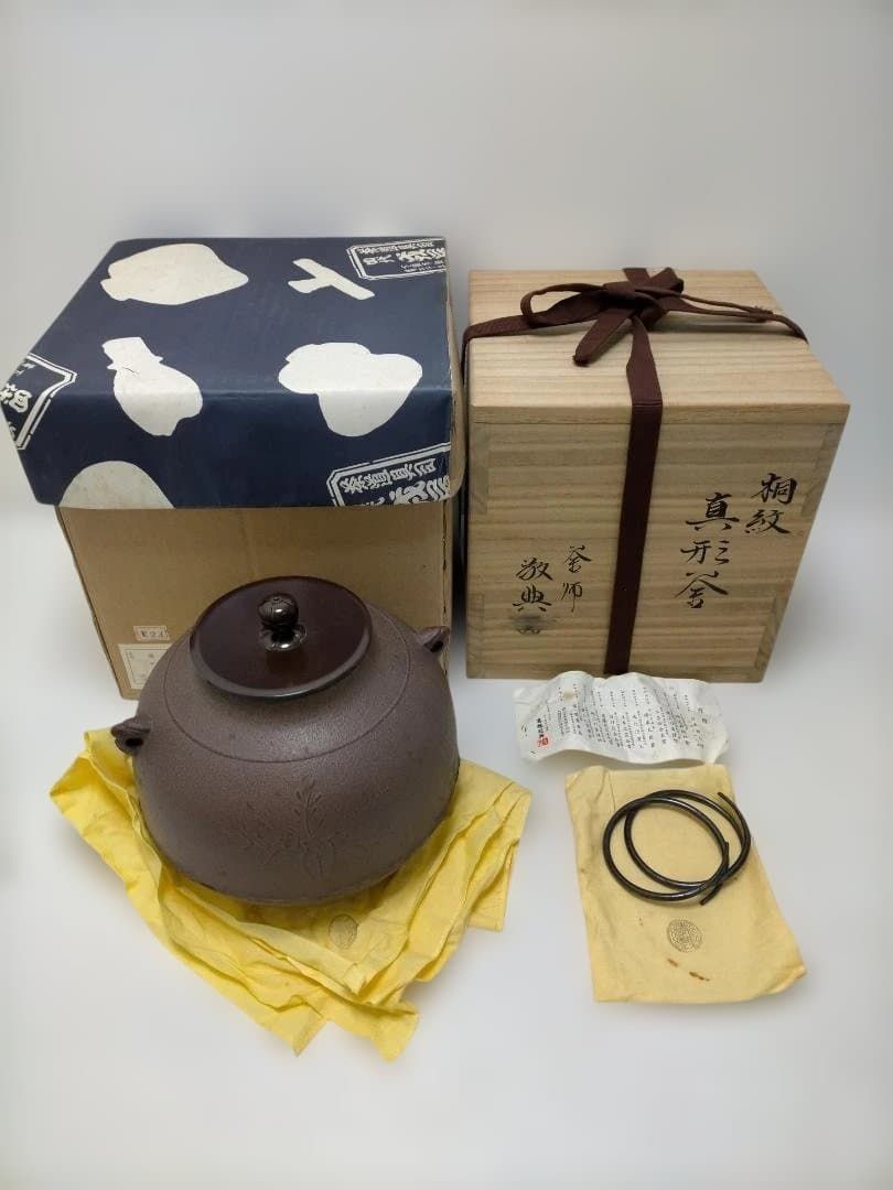 【送料無料 】送料無料 宜興 紫砂 急須 中国急須 共箱 栞付き 煎茶道具 中国茶器 茶壺 茶注 茶道具 工芸品 朱泥 紫泥 古美術 伝統工芸 コレクション　251219-6Y