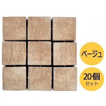 NXstyle プチロード ベージュ×20個 9900511