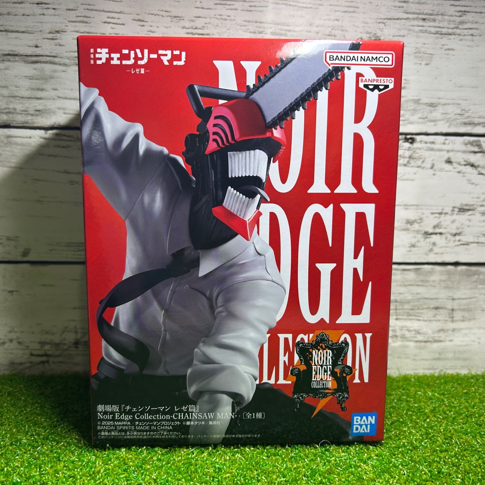 BANPREST バンプレスト チェンソーマン レゼ篇 Noir Edge Collection 