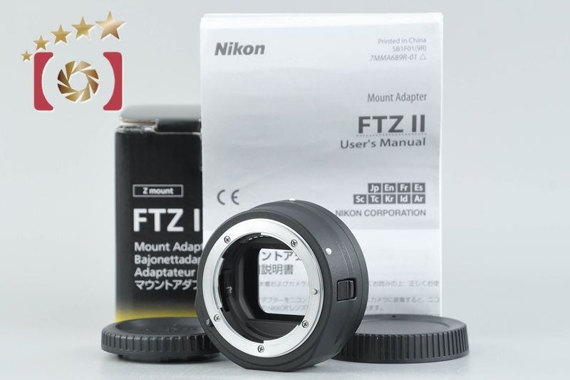 【中古】Nikon ニコン FTZ II マウントアダプター 元箱付き