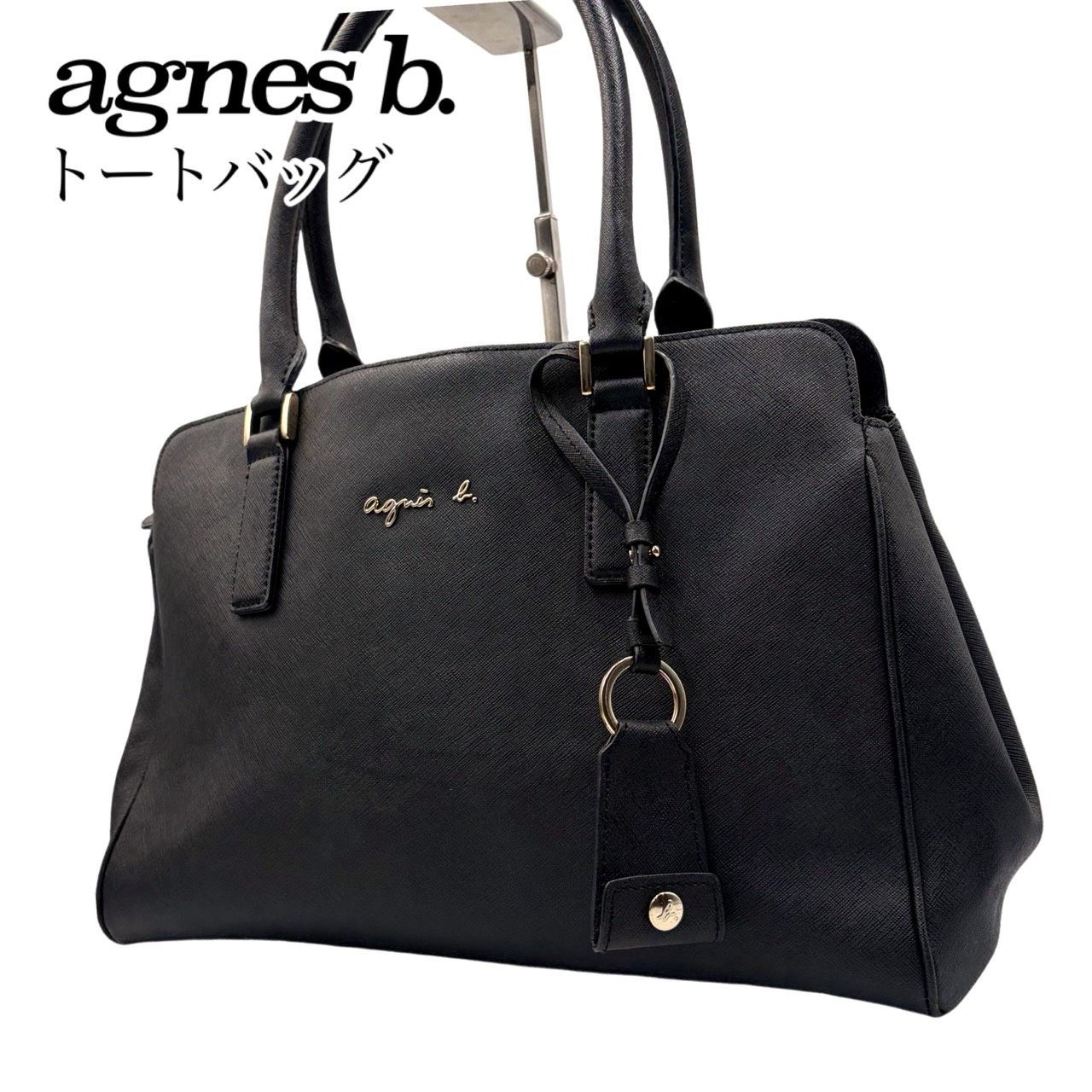 希少✤良品【agnes b.／アニエスベー】トートバッグ／ビジネスバッグ