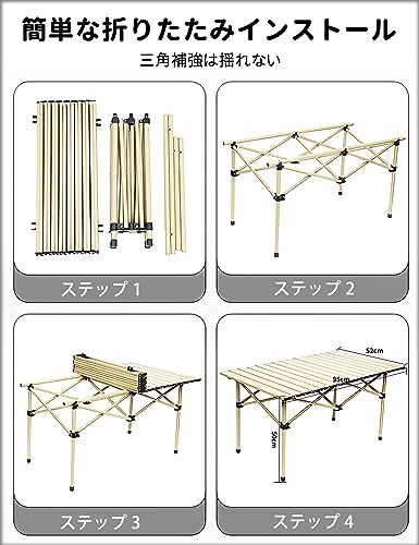 アウトドア テーブル チェア 7点セット アルミテーブル椅子 ピクニック