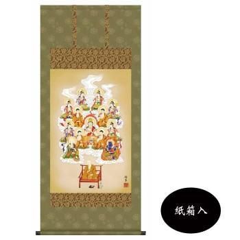 「天真佛 」　掛け軸　中川宋淵　密多 楽天市場】【掛け軸】 高級掛軸 本尊、脇掛 掛軸 【真言宗】 120代（高