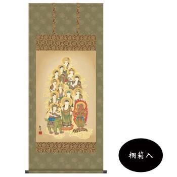 山村観峰　仏画掛軸(尺4)　　「十三佛」　桐箱入　OE1-J528