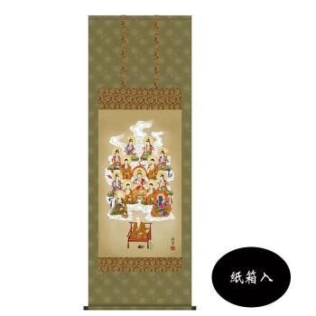 香山緑翠　仏画掛軸(尺5)　　「真言十三佛」　紙箱入　H6-042