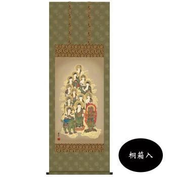 山村観峰　仏画掛軸(尺5)　　「十三佛」　桐箱入　H6-042
