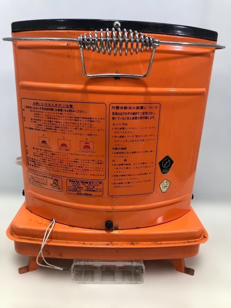 石油ストーブ　フジヤ製　KSG-1 フジカ 石油ストーブ KSG-1 昭和レトロ ビンテージ 260201-3 - メルカリ