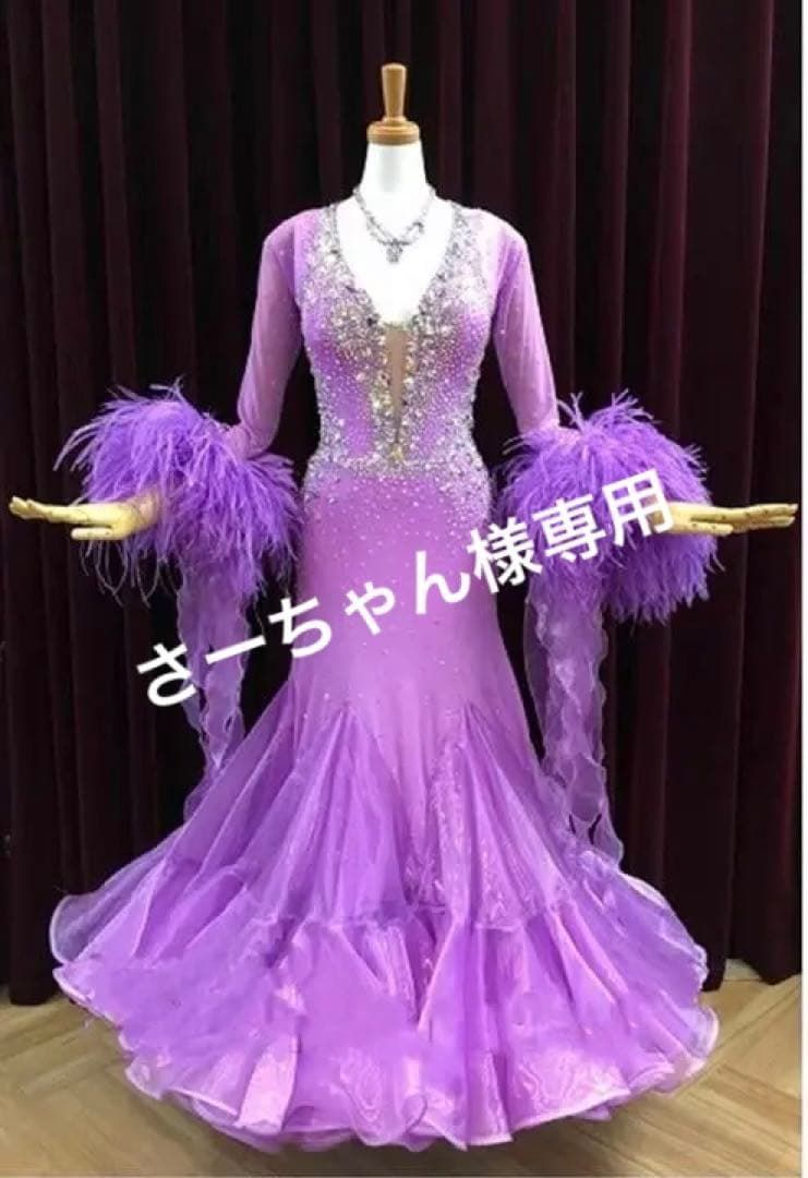 新品 社交ダンス 競技用、練習用、日常用 社交ダンス衣装　ダンスドレス　ダンスウェア　ダンス　ドレス　