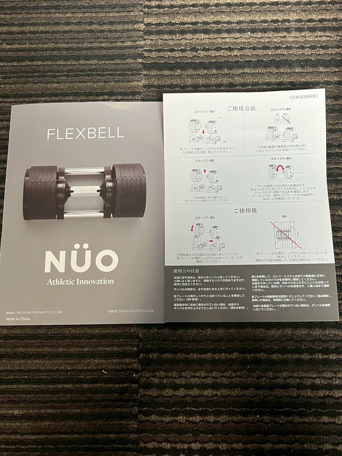 【直接引取or近場配送】NUO HEXBELL 可変式ダンベル 20kg×2 宮城発】美品・ほぼ未使用 NUOBELL 220 可変式ダンベル 2個セット