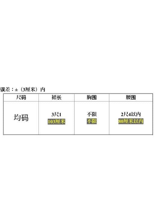 新品 未使用 社交ダンス 競技用、練習用、日常用 社交ダンス衣装 ダンスドレス ダンスウェア ダンス ドレス 新品 未使用 社交ダンス 競技用、練習用、日常用 社交ダンス衣装 ダンスドレス ダンスウェア ダンス ドレス