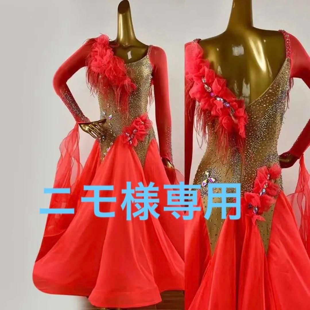 新品 未使用 社交ダンス 競技用、練習用、日常用 社交ダンス衣装 ダンスドレス ダンスウェア 衣装 ダンス衣装