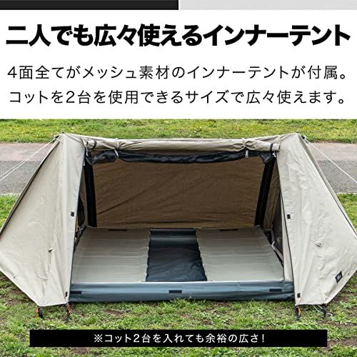 ポリコットンテント　tc270 FIELDOOR ソロキャン 〜2人用 a11294_01_1.jpg
