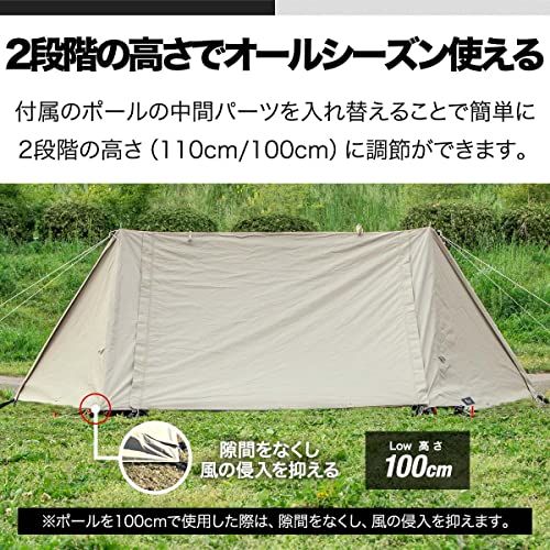 ポリコットンテント　tc270 FIELDOOR ソロキャン 〜2人用 楽天市場】FIELDOOR ツーポールテント T/C 270 パップテント ワイド