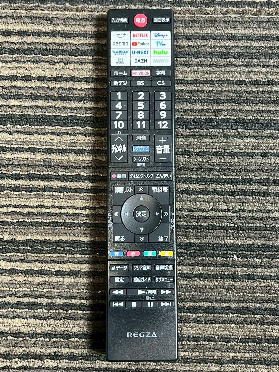 【残り2台！】40型液晶テレビ　リモコン付き 楽天市場】テレビ 40型（TV・オーディオ・カメラ）の通販