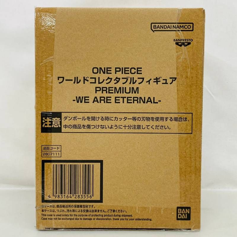 【受注生産限定】ワンピース WCF WE ARE ETERNAL 輸送箱未開封 One Piece World Collectible Figure WCF PREMIUM ~We are Eternal