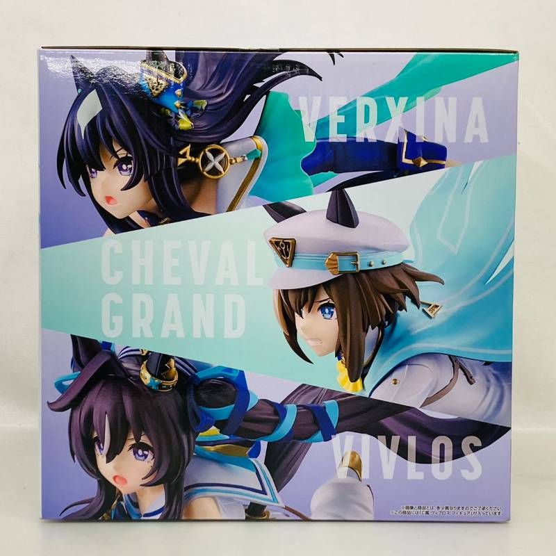 未開封】 一番くじ ウマ娘 プリティーダービー 13弾 C賞 ヴィブロス