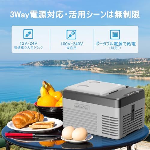 2026新登場】Alpicool 車載冷蔵庫 9L ポータブル冷蔵庫 -20℃?20℃ 急速