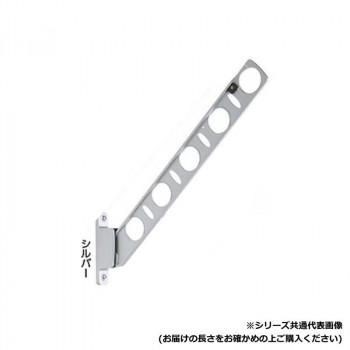 DRY・WAVE　腰壁用物干金物　KBN35　シルバー