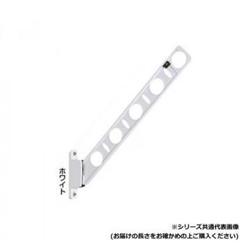 DRY・WAVE　腰壁用物干金物　KBN35　ホワイト