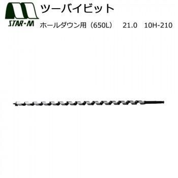 スターエム　ツーバイビット　ホールダウン用(650L)　21.0　10H-210 6,681円