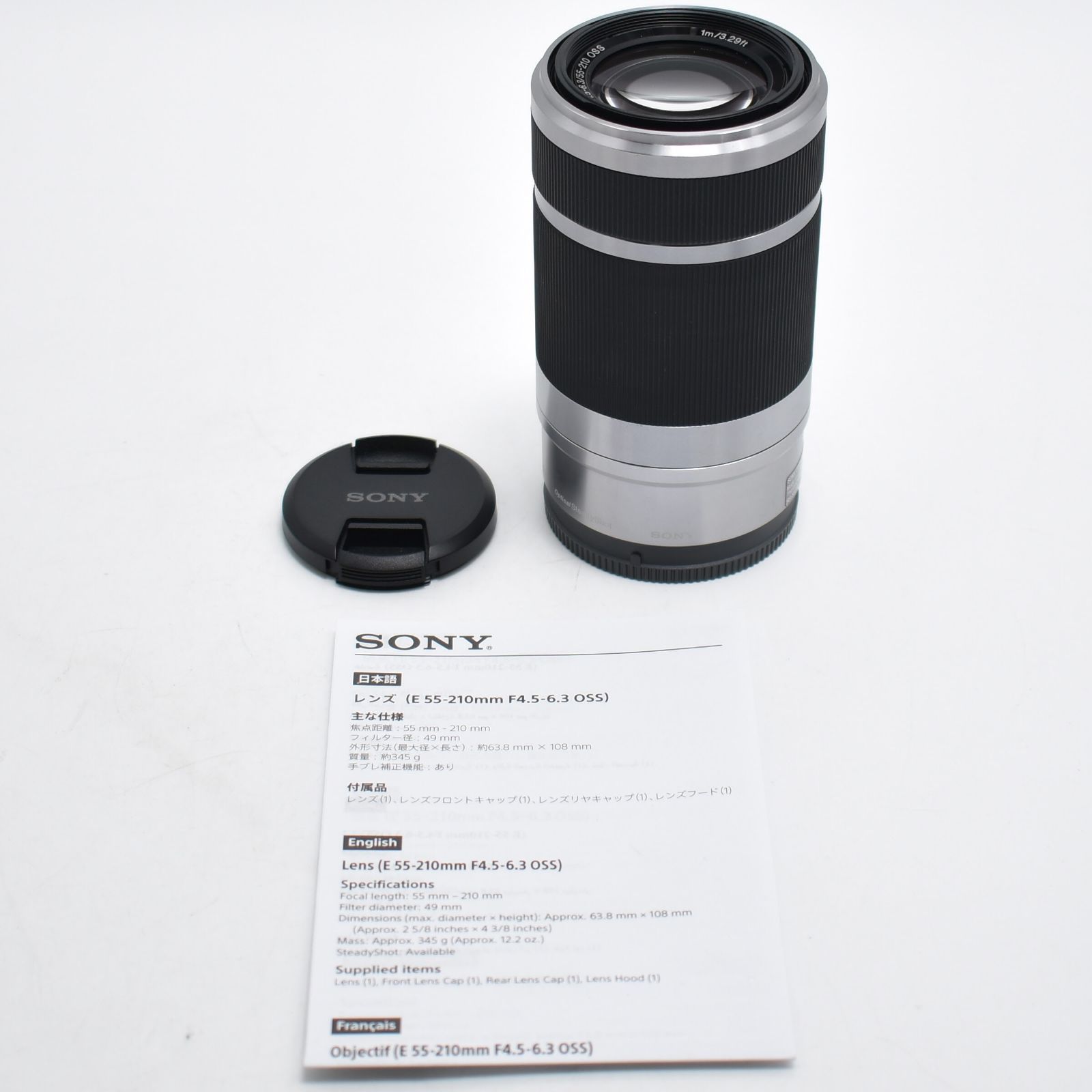 B#12176 SONY 望遠ズームレンズ E 55-210mm F4.5-6.3 OSS ソニー E
