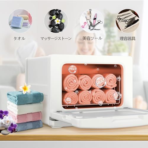 タオルウォーマー タオルスチーマー 8L タオル蒸し器 おしぼり蒸し器 ホット Amazon.co.jp: タオルウォーマー＆タオルクーラー 温冷 タオル