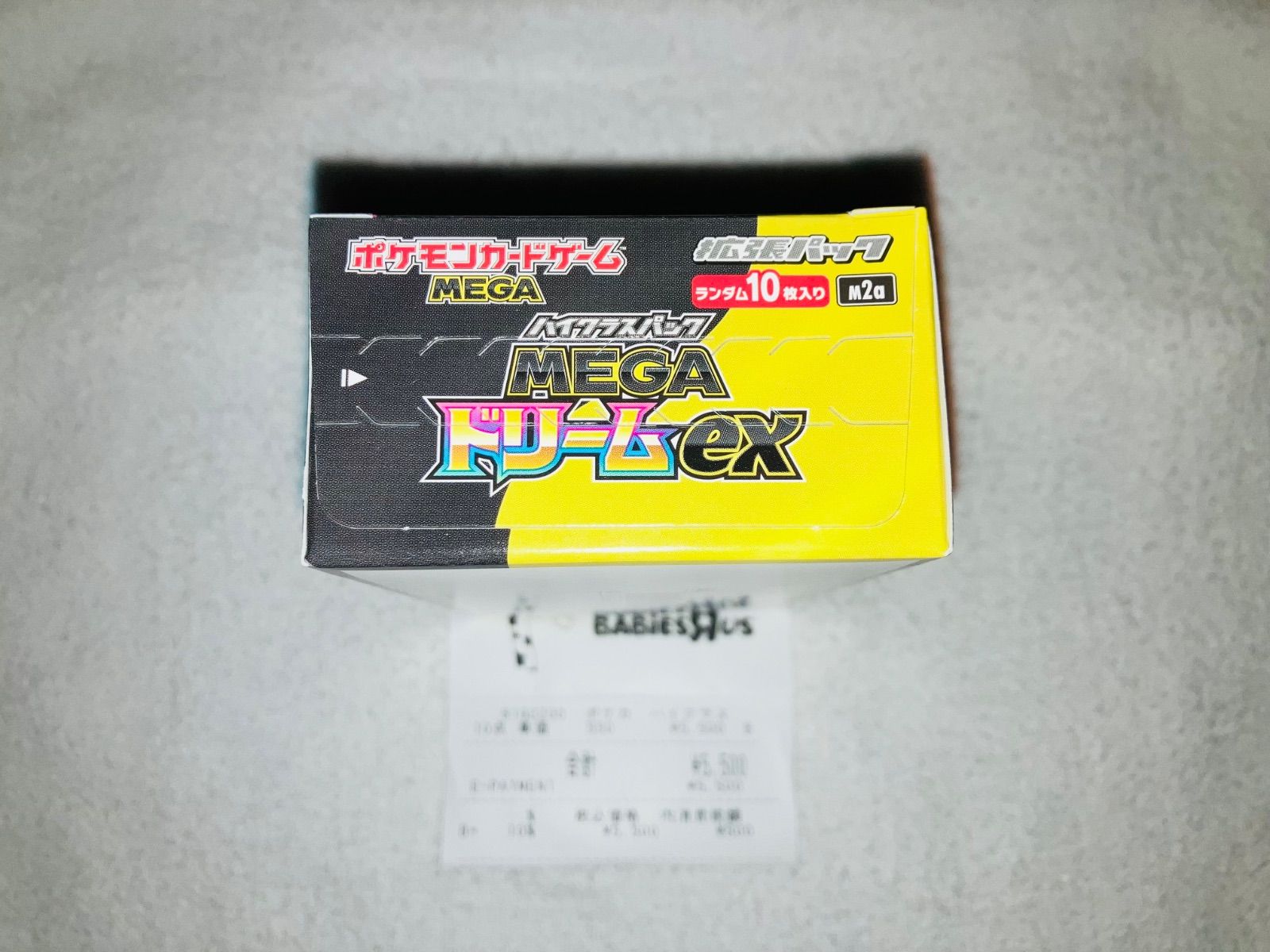 ポケモンカード MEGAドリームex 1 box 新品 未開封 シュリンク なし