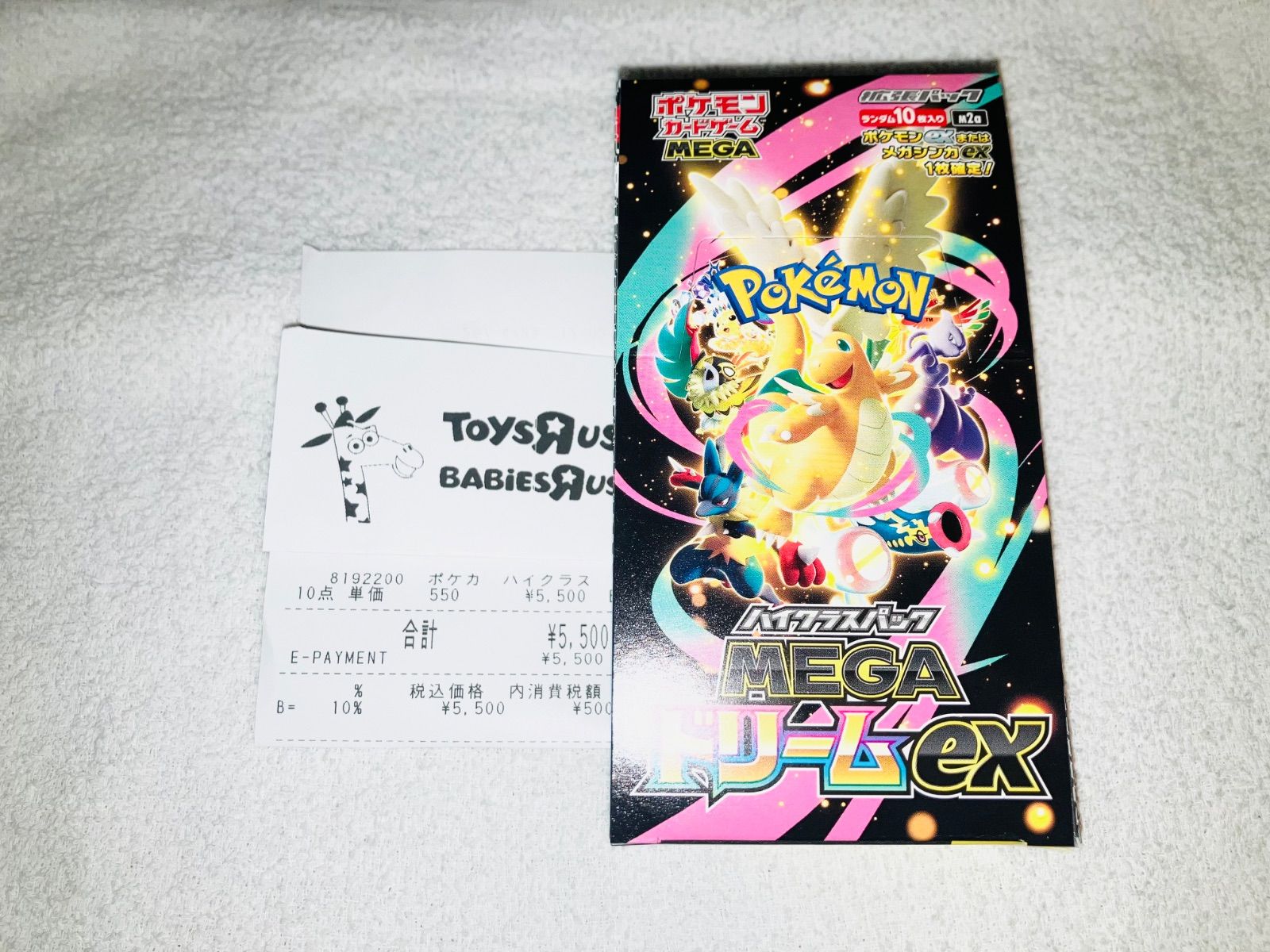 ポケモンカード MEGAドリームex 1 box 新品 未開封 シュリンク なし