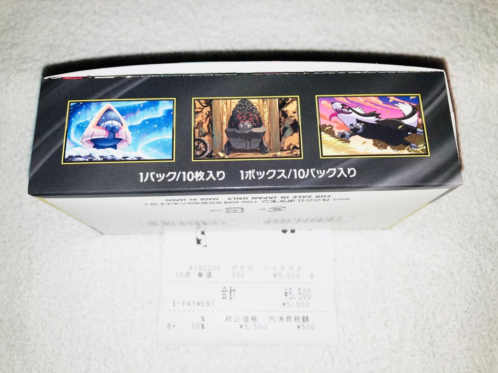 ポケモンカード MEGAドリームex 1 box 新品 未開封 シュリンク なし