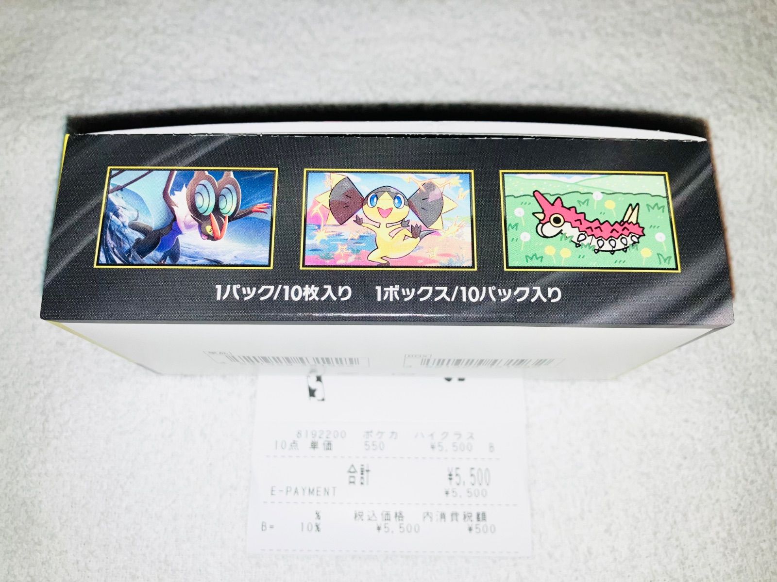 ブラックボルト　ホワイトフレア　メガドリームex シュリンクなしペリペリ有り ポケモン ブラックボルト ホワイトフレア シュリンク無し ペリペリ付き