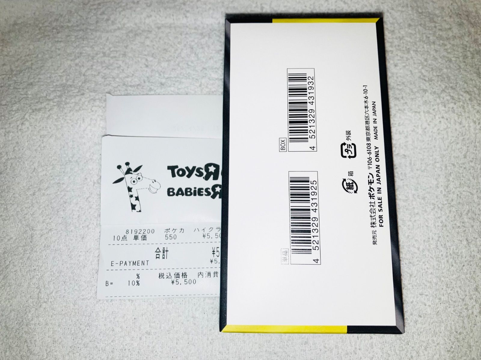 ポケモンカード MEGAドリームex 1 box 新品 未開封 シュリンク なし