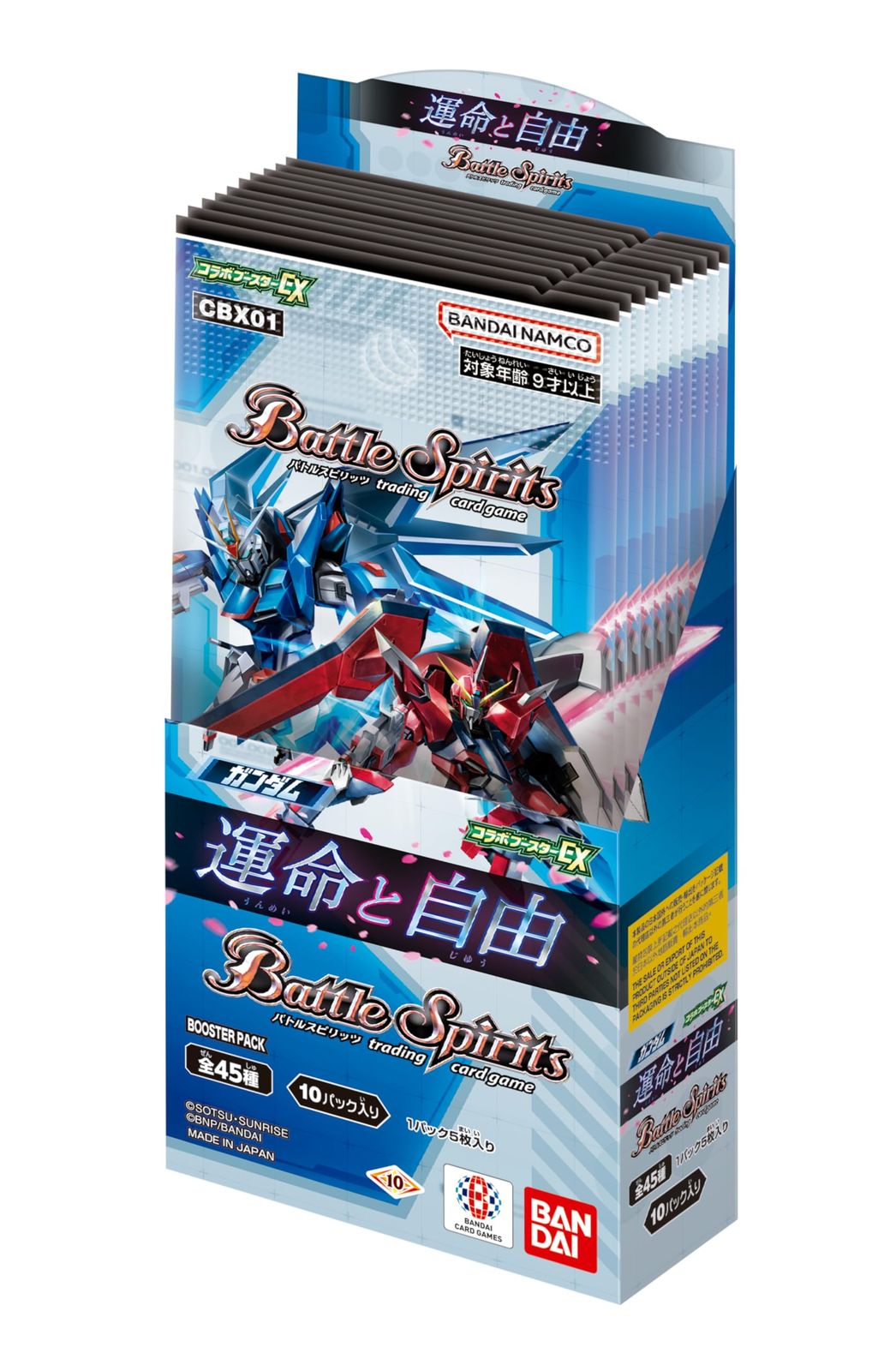 新品 バンダイ (BANDAI) バトルスピリッツ コラボブースターEXガンダム
