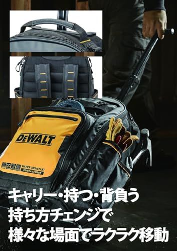 デウォルト(DEWALT) キャスター付きバックパック 収納ケース 楽天市場】デウォルト(DEWALT) DWST60101-1 キャスター付きバック