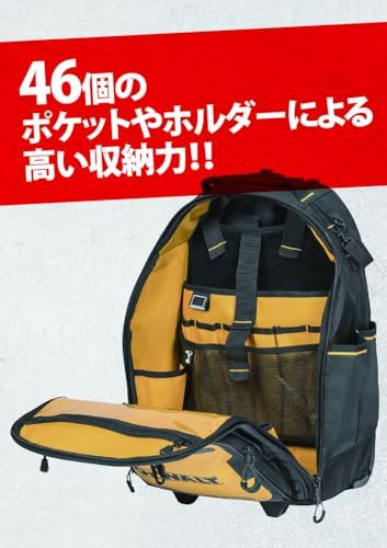 デウォルト(DEWALT) キャスター付きバックパック 収納ケース 楽天市場】デウォルト(DEWALT) DWST60101-1 キャスター付きバック