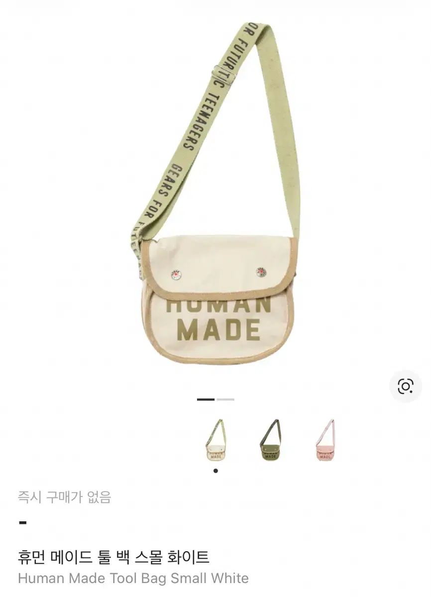 HUMAN TOOL ヒューマンメイド MADE BAG ツールバッグ｜Yahoo ⁄ BAG 